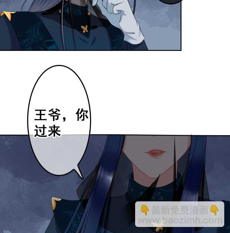 第39话(1/2)-第41话