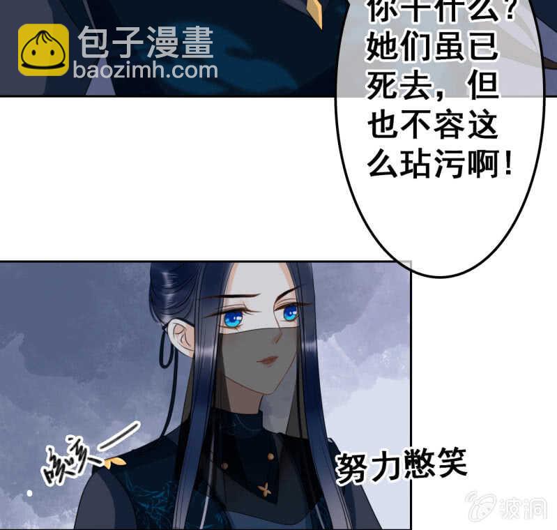 第39话(1/2)-第41话