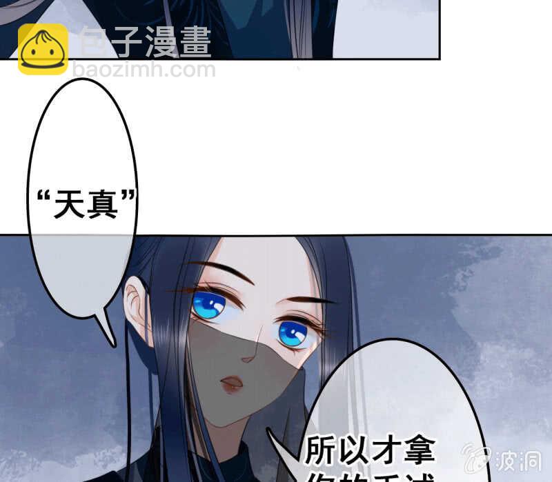 第39话(1/2)-第41话