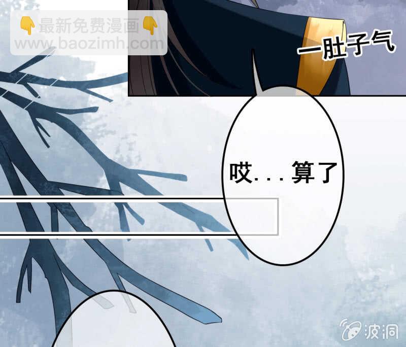 第39话(1/2)-第41话