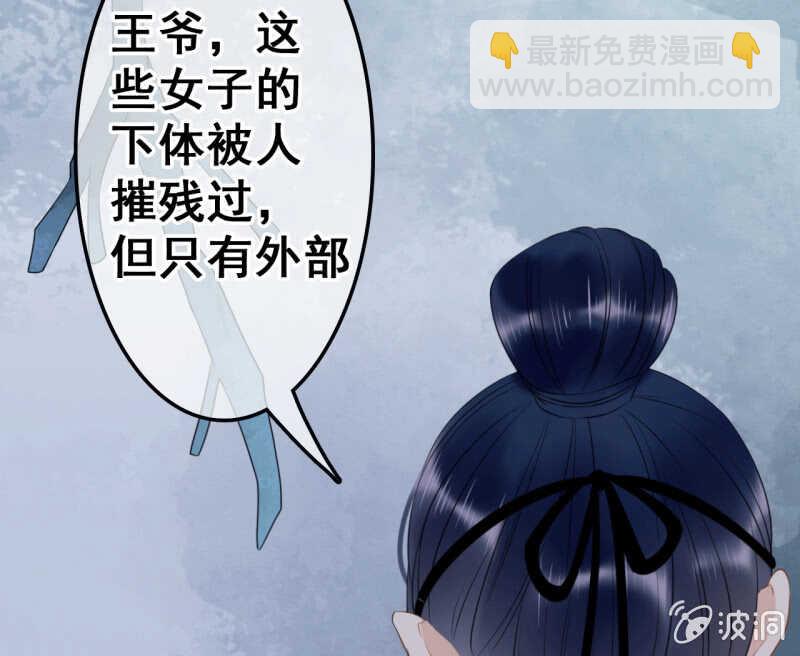 第39话(1/2)-第41话