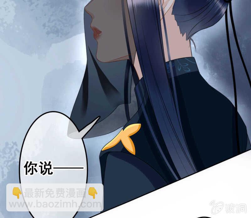 第39话(1/2)-第41话