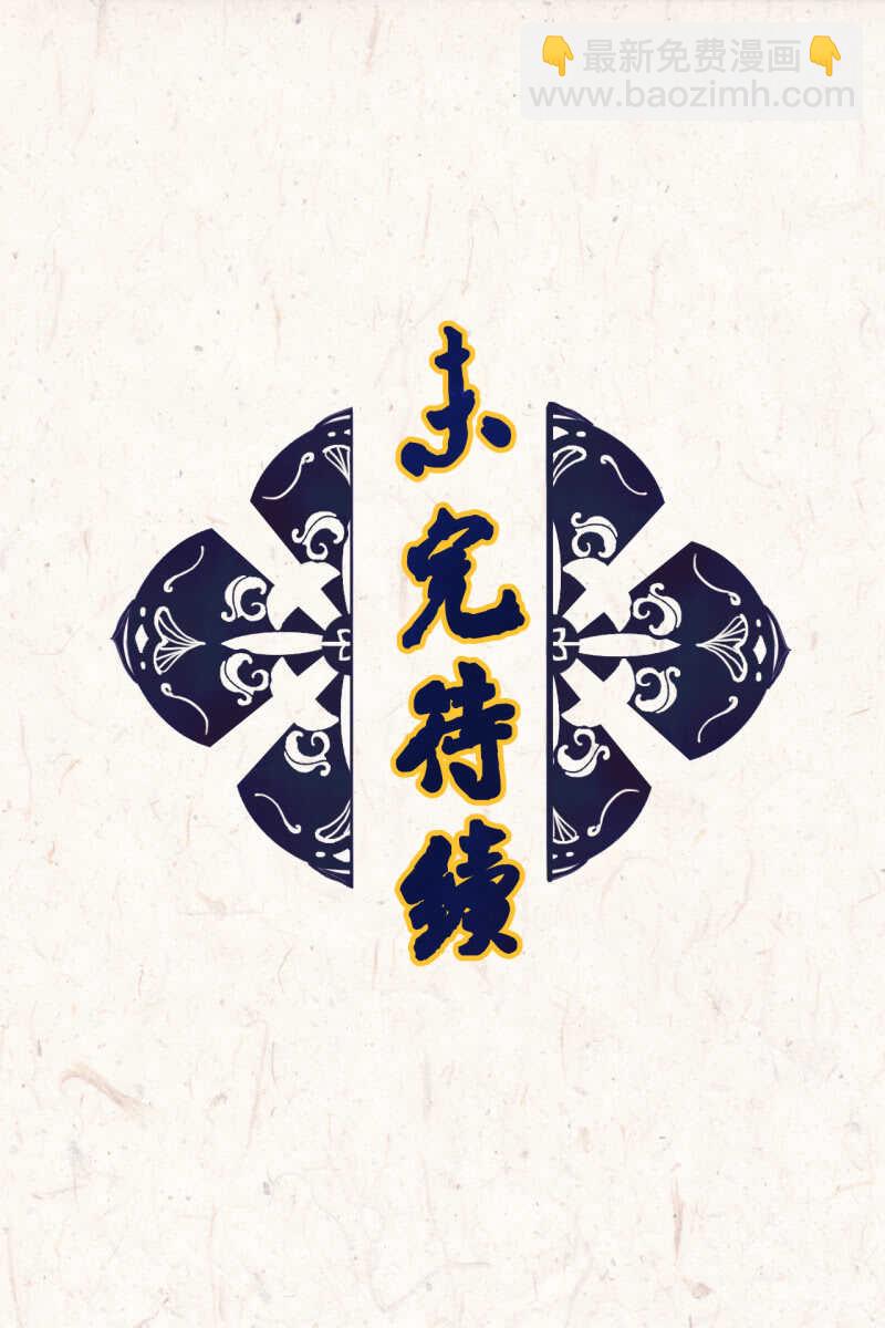 第39话(1/2)-第41话