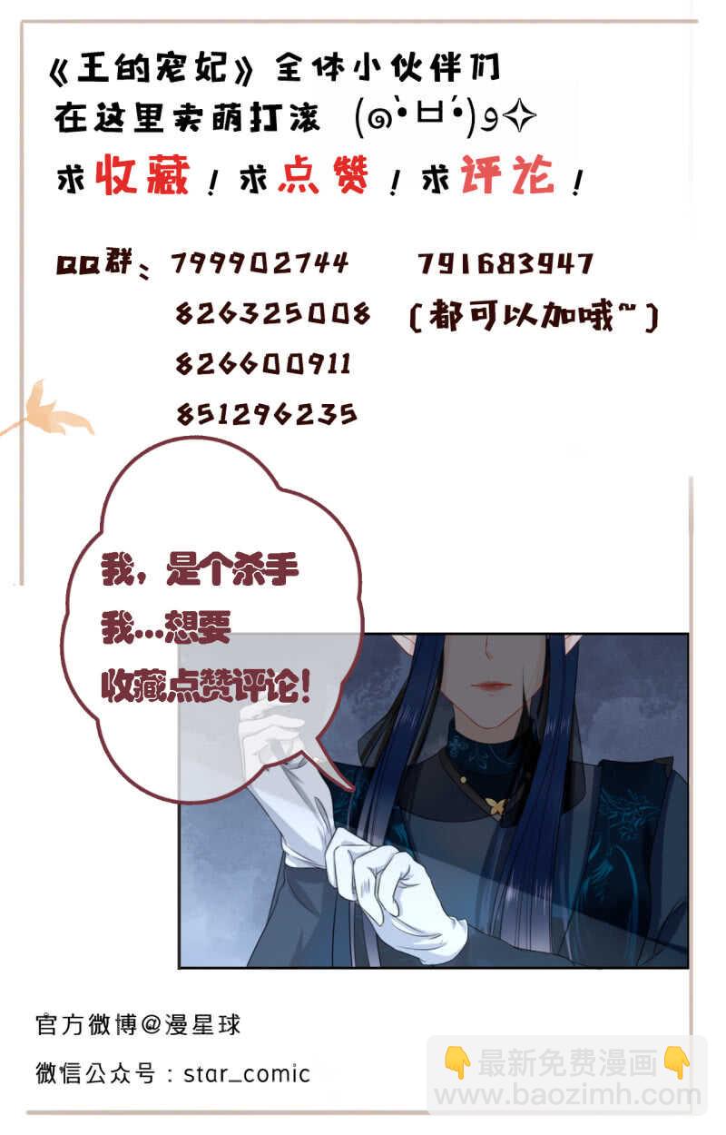 第39话(1/2)-第41话