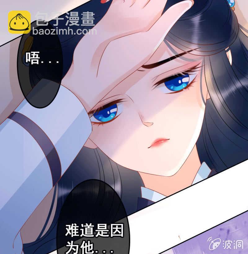 第39话(1/2)-第41话