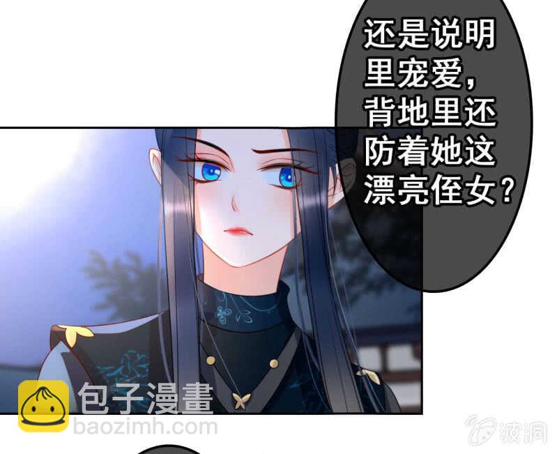 第41话(1/2)-第43话