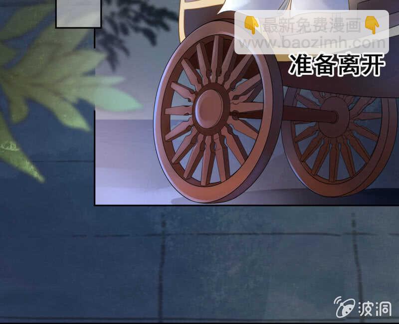 第41话(1/2)-第43话
