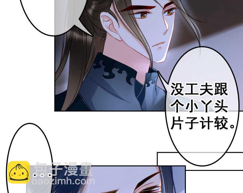 第41话(1/2)-第43话