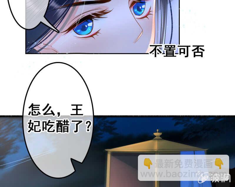 第41话(1/2)-第43话