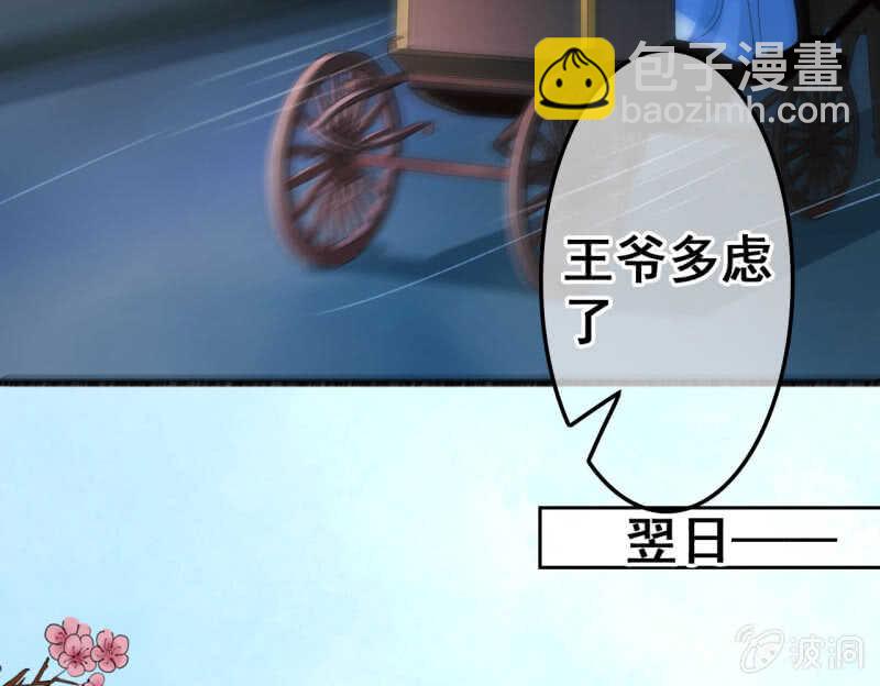 第41话(1/2)-第43话
