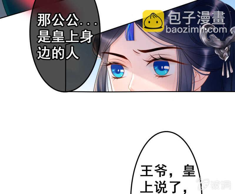 第41话(1/2)-第43话