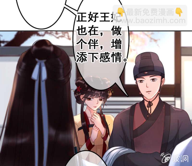 第41话(1/2)-第43话