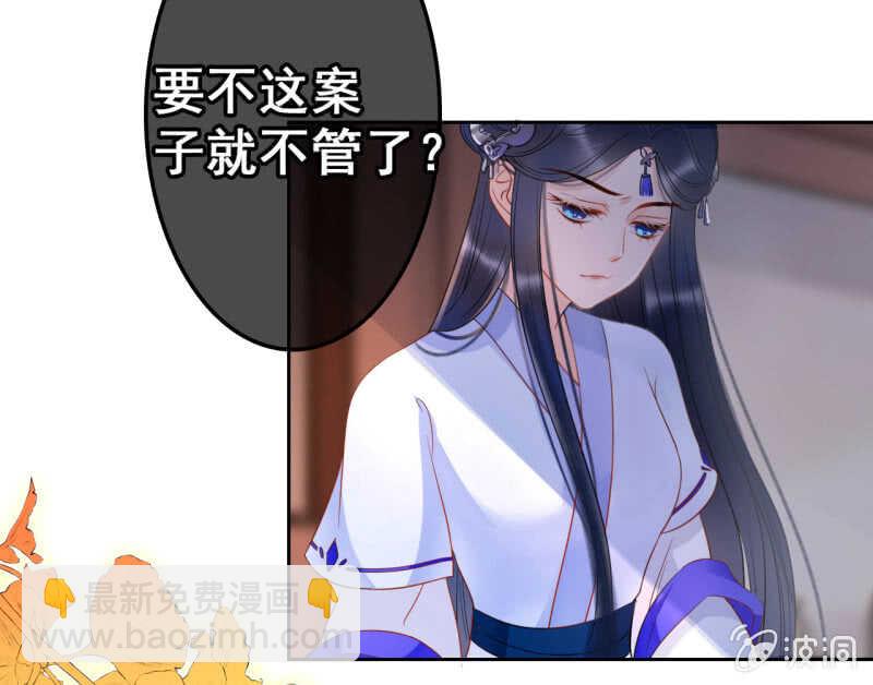 第41话(1/2)-第43话