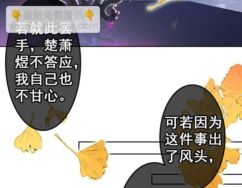 第41话(1/2)-第43话