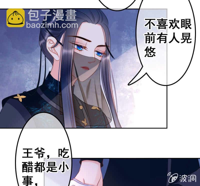 第41话(1/2)-第43话