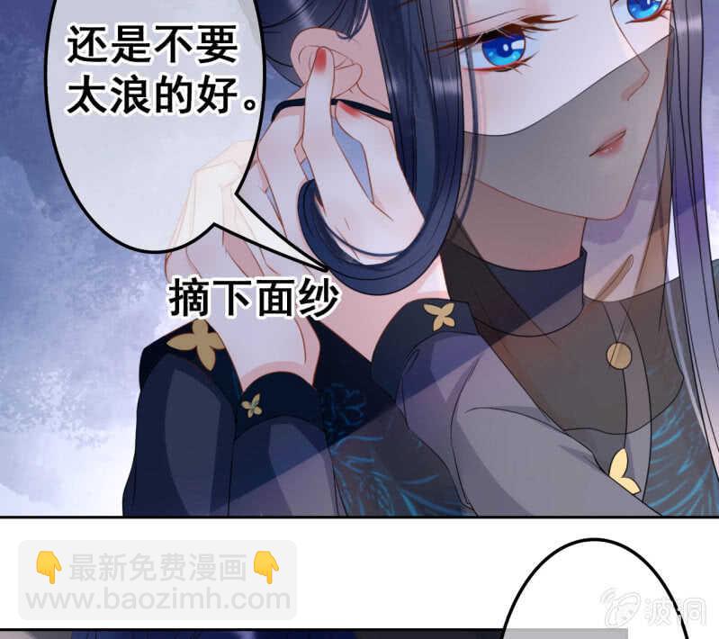 第41话(1/2)-第43话