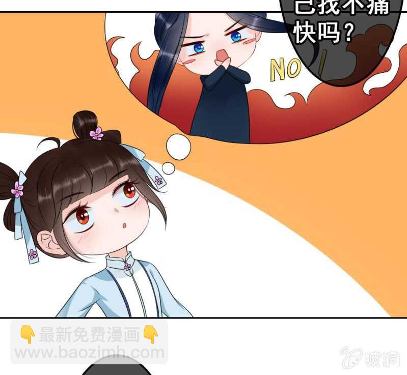 第43话-第45话