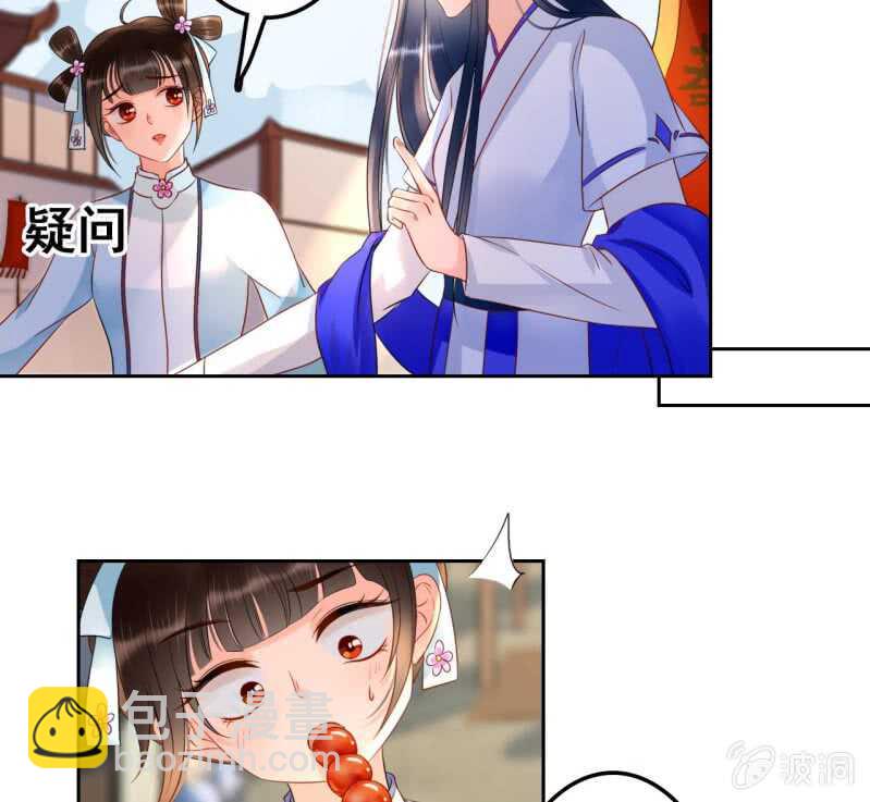第43话-第45话