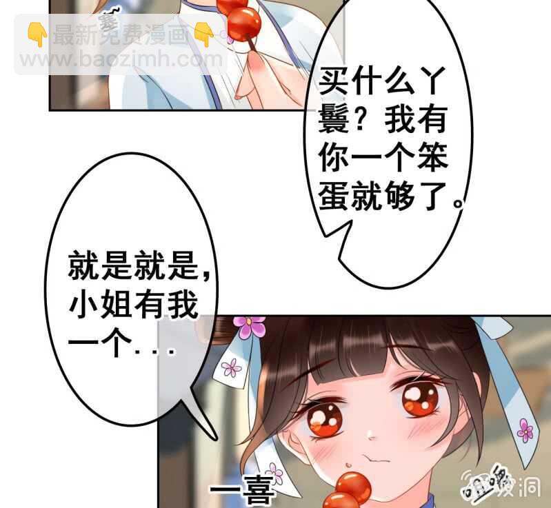 第43话-第45话
