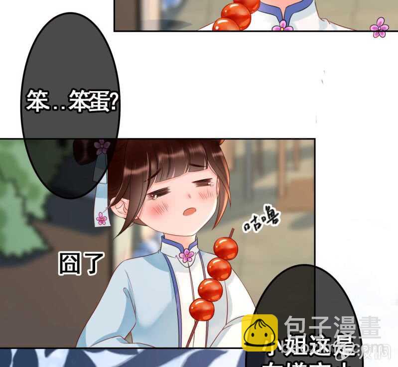 第43话-第45话