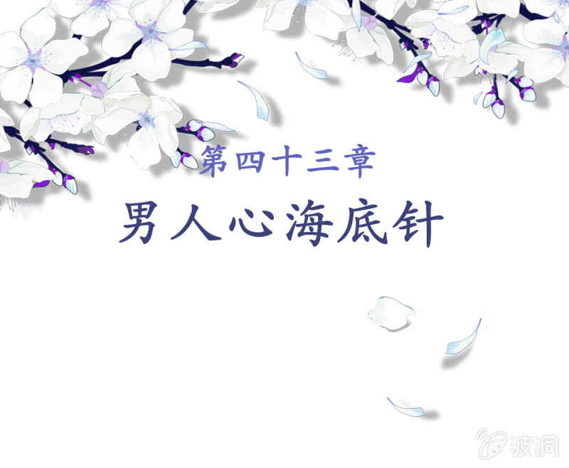 第43话-第45话