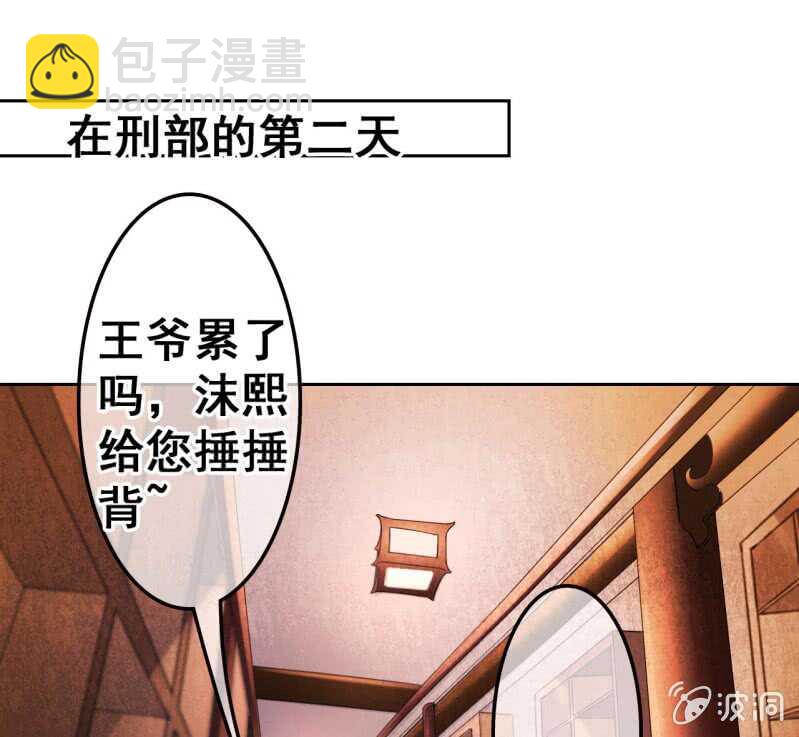 第43话-第45话
