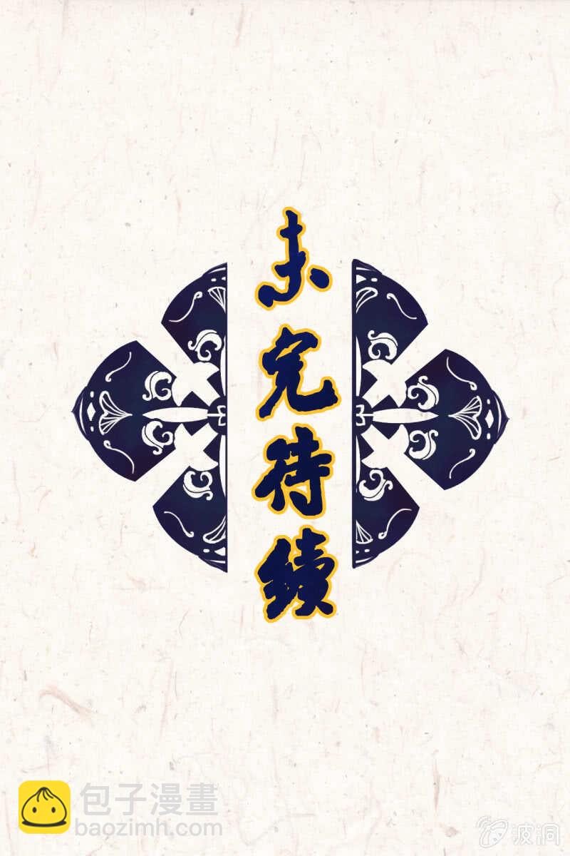第43话-第45话