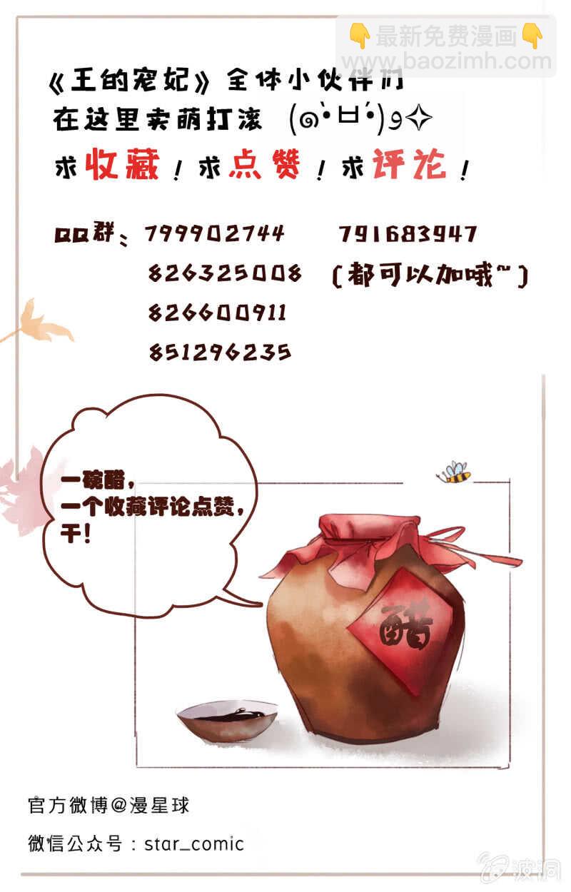 第43话-第45话