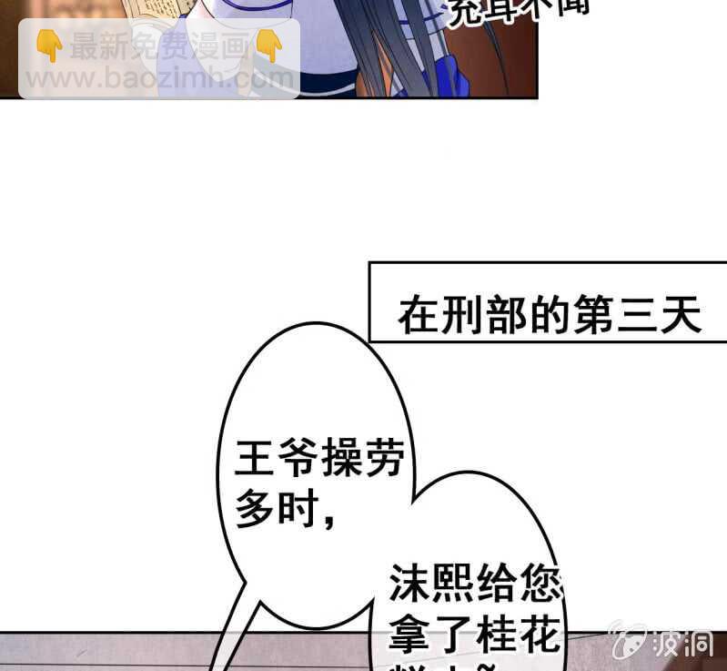 第43话-第45话