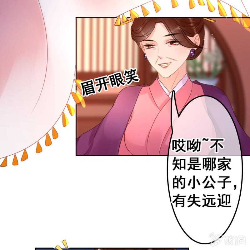 第45话-第47话