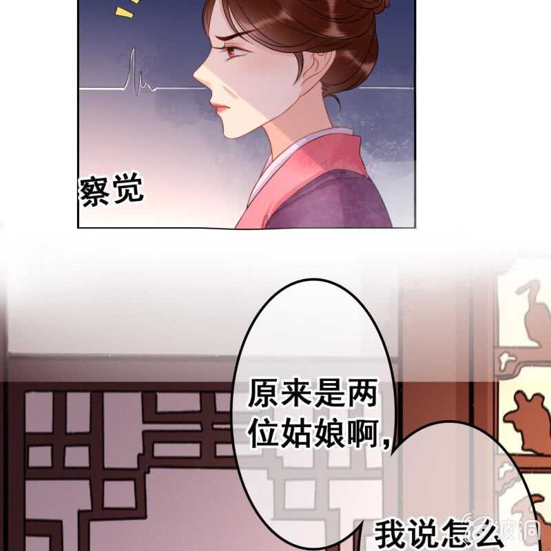 第45话-第47话