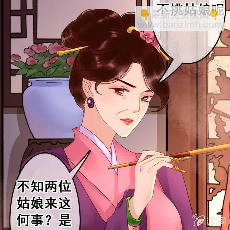 第45话-第47话