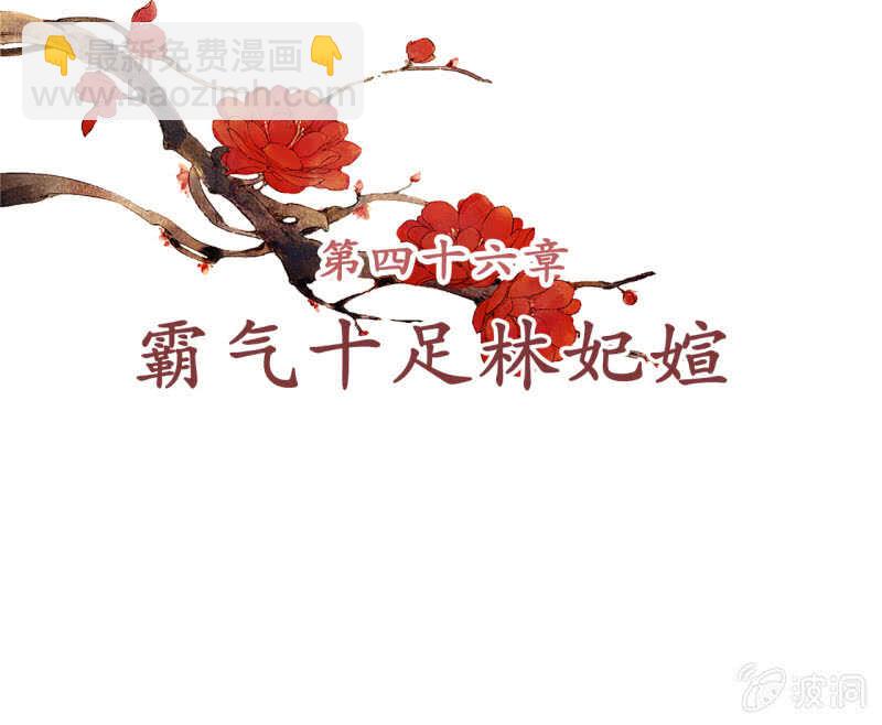 第45话-第47话