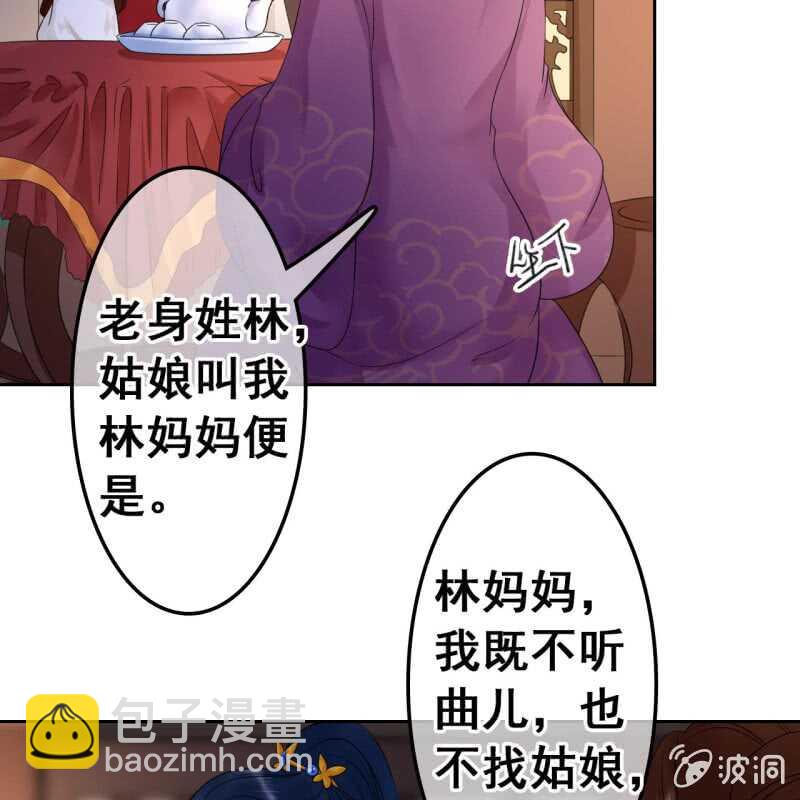 第45话-第47话