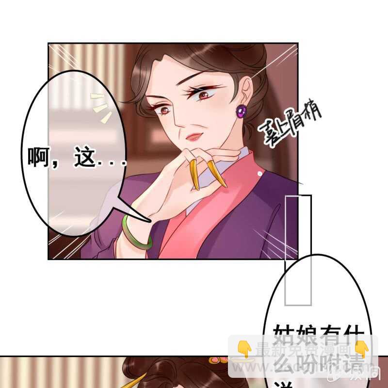 第45话-第47话