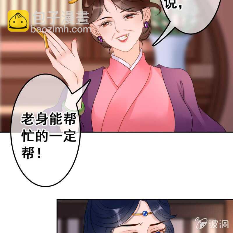 第45话-第47话