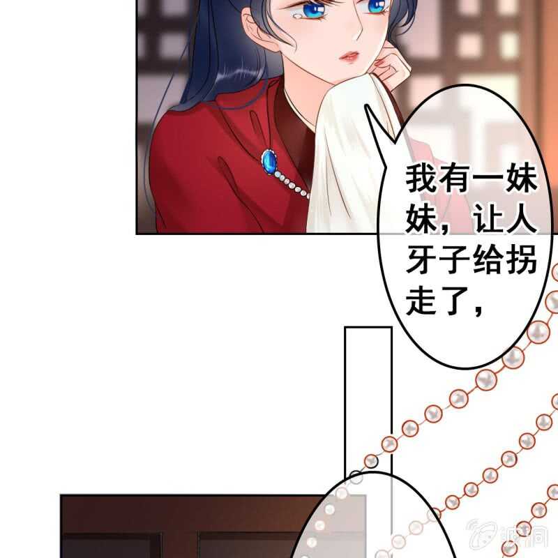 第45话-第47话