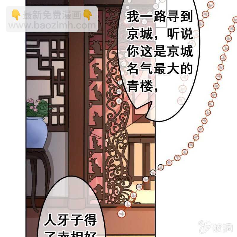 第45话-第47话