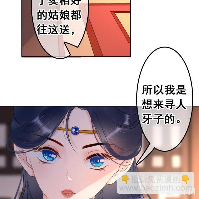 第45话-第47话