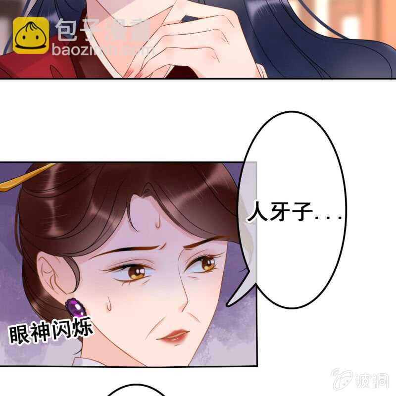 第45话-第47话
