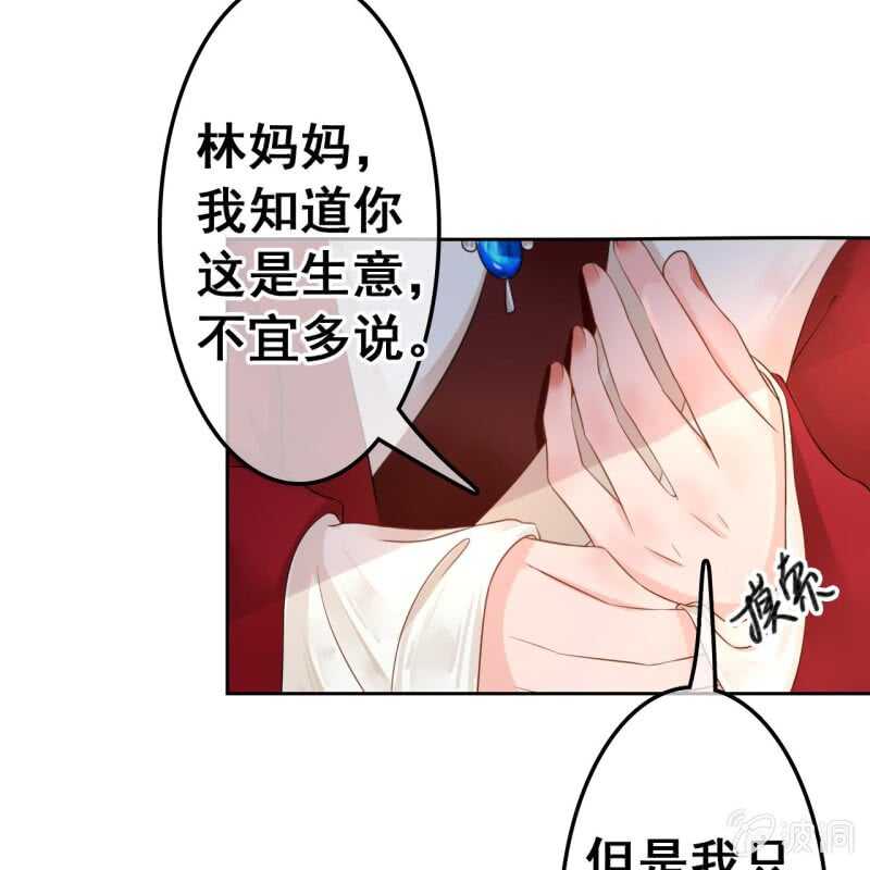 第45话-第47话