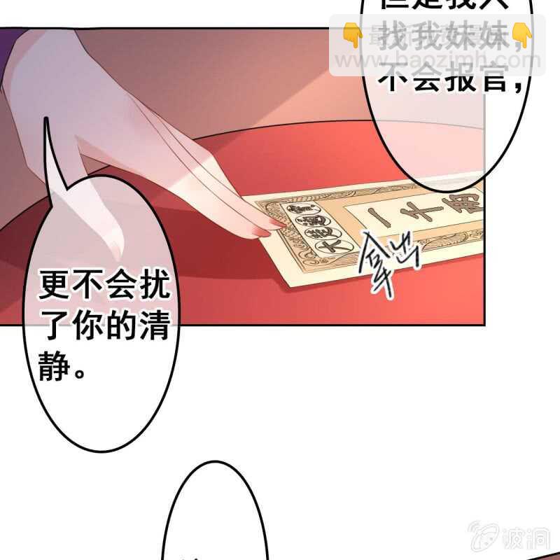 第45话-第47话