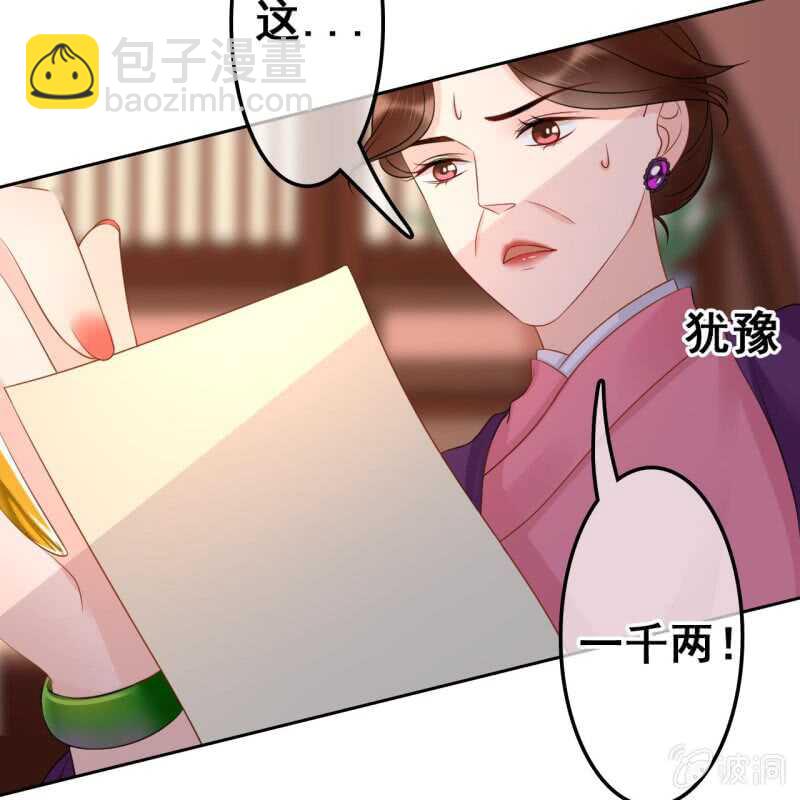 第45话-第47话
