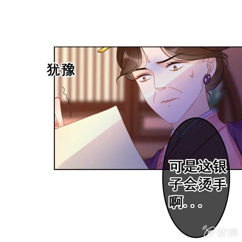 第45话-第47话