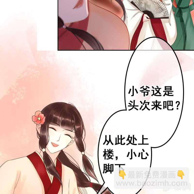 第45话-第47话