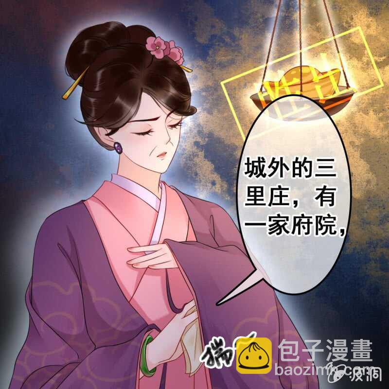 第45话-第47话
