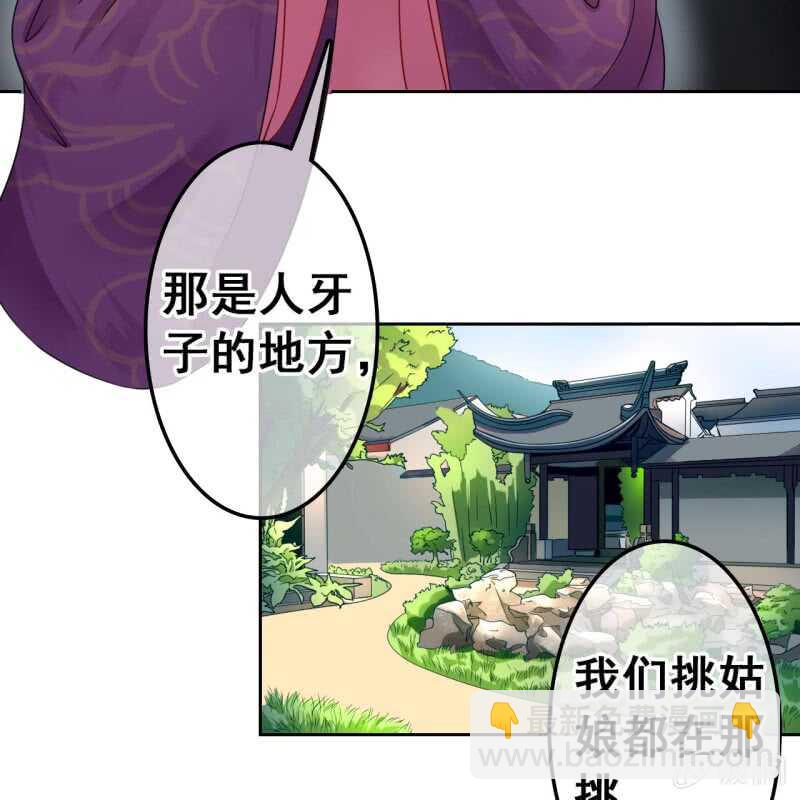 第45话-第47话