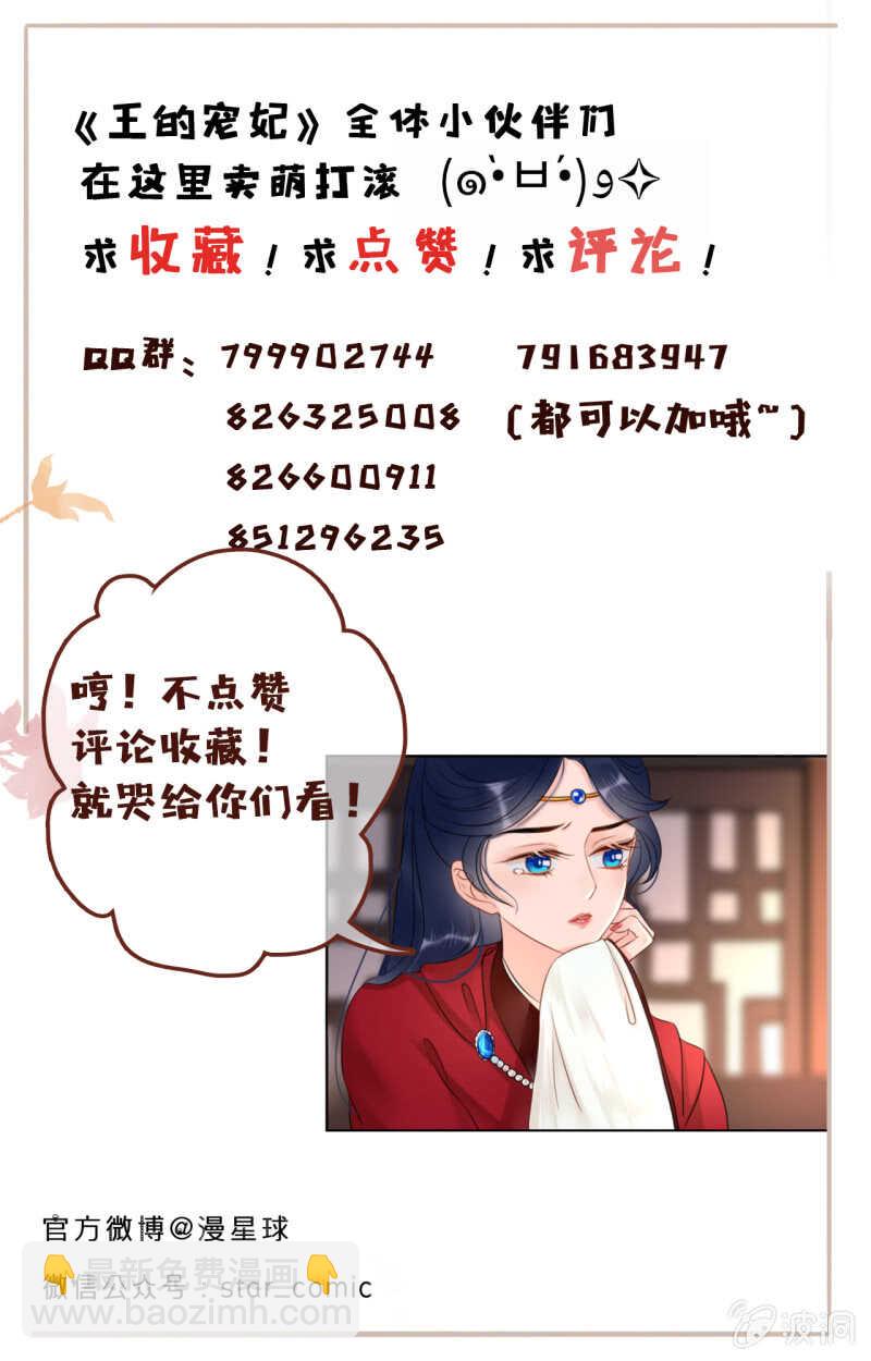 第45话-第47话