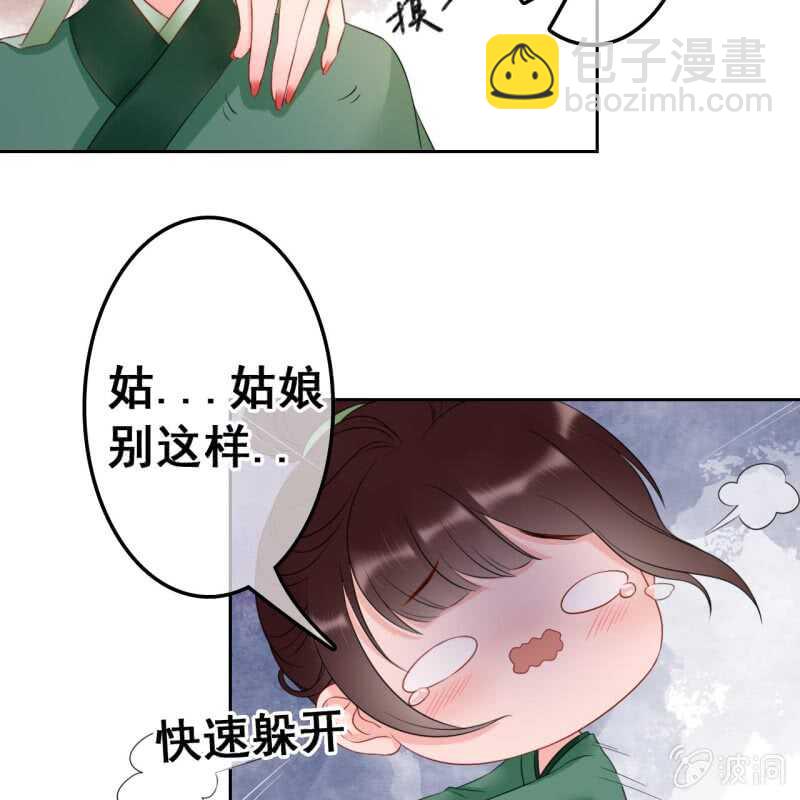 第45话-第47话