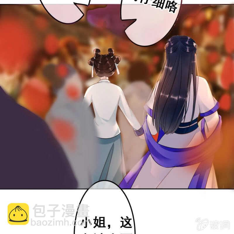 第47话-第49话